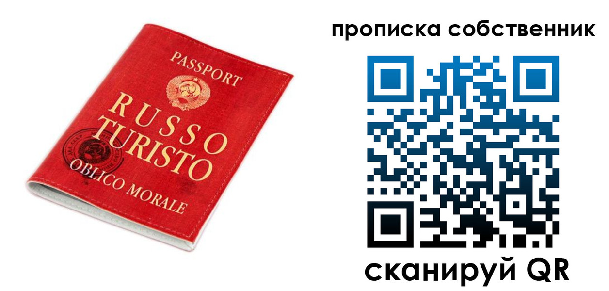 миграционный учет в Сортавале