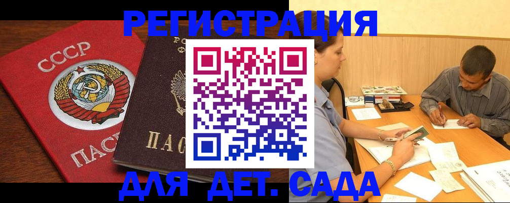 прописка паспорт в Сортавале